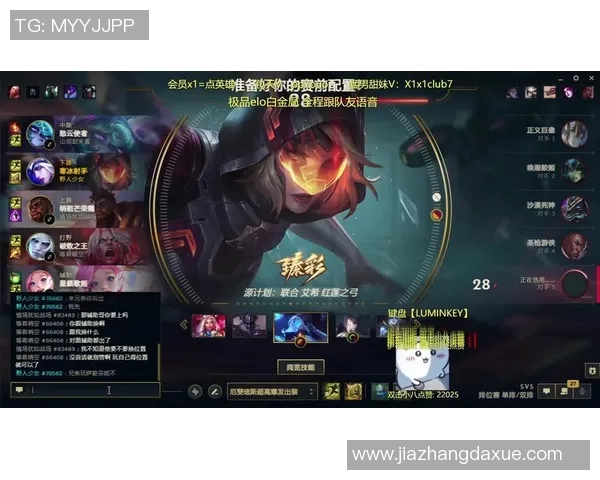 英雄联盟最新节奏排行榜揭晓EDG荣登第五名引发热议